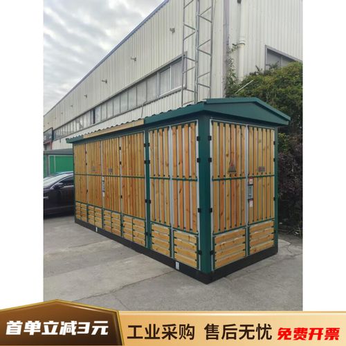欧式景观式箱变外壳与白色配件 箱式变电站的美学与功能融合
